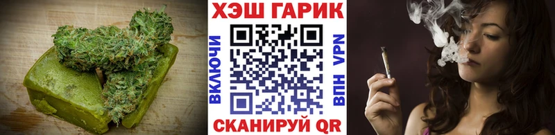 hydra Саяногорск Canna-Cookies марихуана
