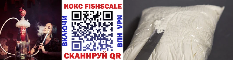 Кокаин 99%  Саяногорск 