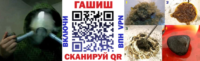 даркнет клад  Саяногорск  ГАШ индика сатива 