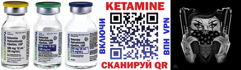 наркота  Саяногорск  КЕТАМИН ketamine 