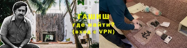 бутират Осташков