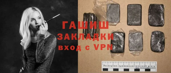 кокаин премиум Белокуриха