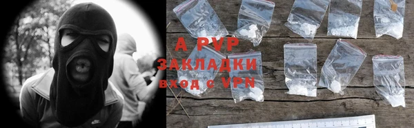 кокаин премиум Белокуриха