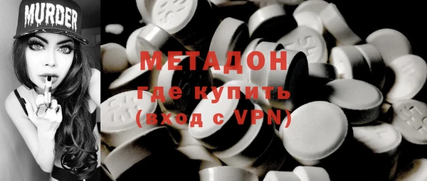 бутират Осташков