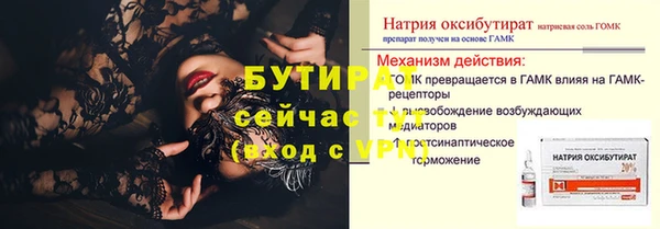 PSILOCYBIN Осинники
