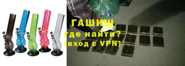 бутират Осташков