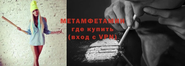 бутират Осташков
