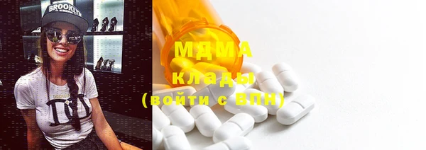 кокаин премиум Белокуриха