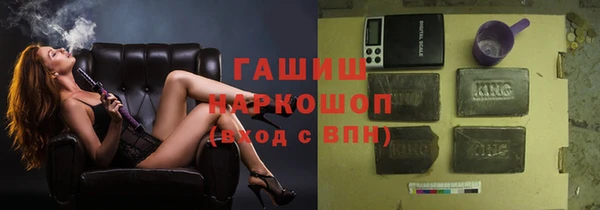 PSILOCYBIN Осинники