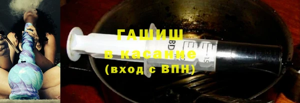PSILOCYBIN Осинники