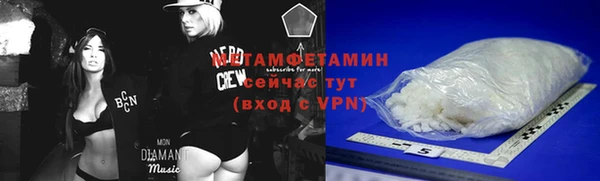 кокаин премиум Белокуриха