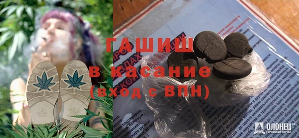 кокаин премиум Белокуриха