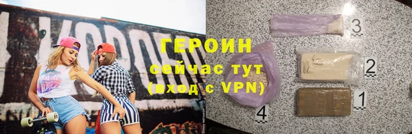 бутират Осташков