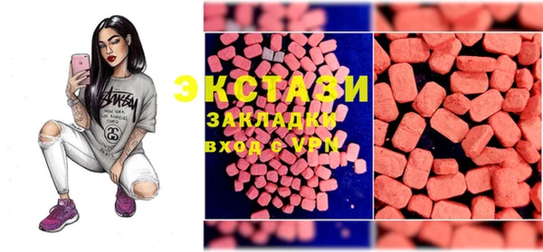 PSILOCYBIN Осинники