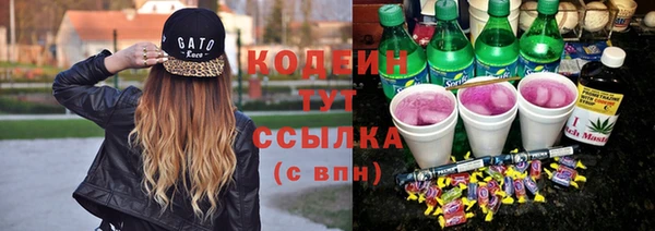 кокаин премиум Белокуриха