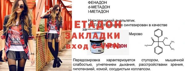 дурь Белоозёрский