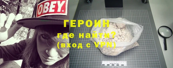 бутират Осташков