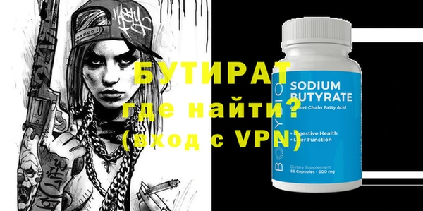 дурь Белоозёрский