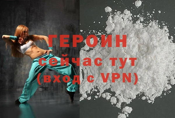 PSILOCYBIN Осинники