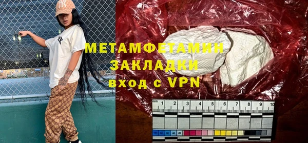 кокаин премиум Белокуриха