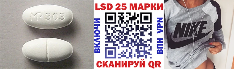 Лсд 25 экстази кислота  Саяногорск 