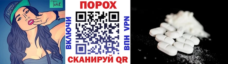 где можно купить   Саяногорск  Первитин винт 