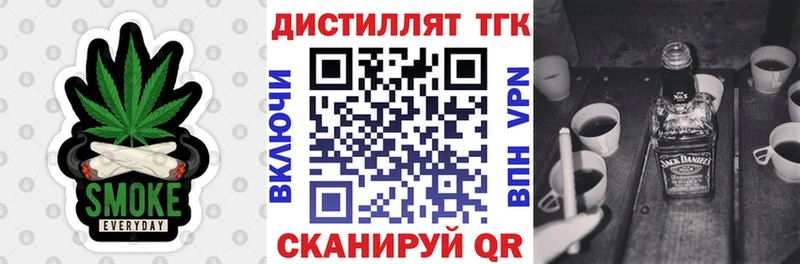 ТГК концентрат  Саяногорск 