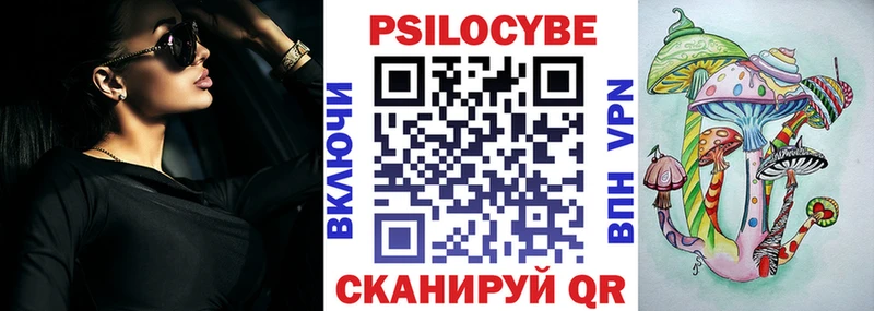 Псилоцибиновые грибы мухоморы  Саяногорск 